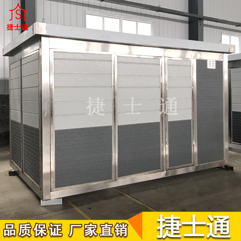 基站設(shè)備房-5G基站設(shè)備房-環(huán)保設(shè)備房-水處理、空氣、土壤檢測設(shè)備房-通訊基站